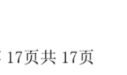 超全完整版!2025年一级造价工程师真题解析来了!